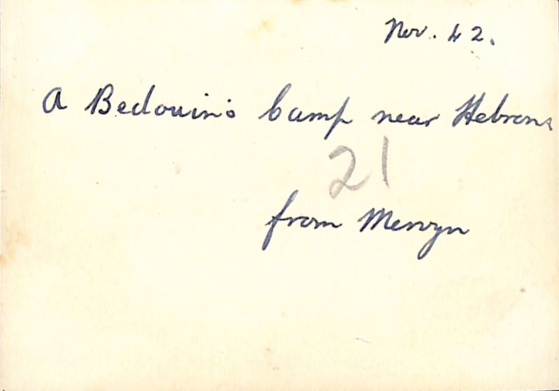 File:Mervyn 009.jpg
