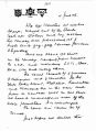 Thumbnail for version as of 19:57, 14 January 2024
