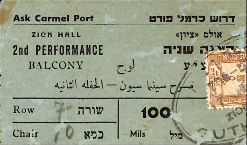 File:PD951.017.jpg