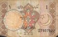 Thumbnail for version as of 17:34, 7 November 2024