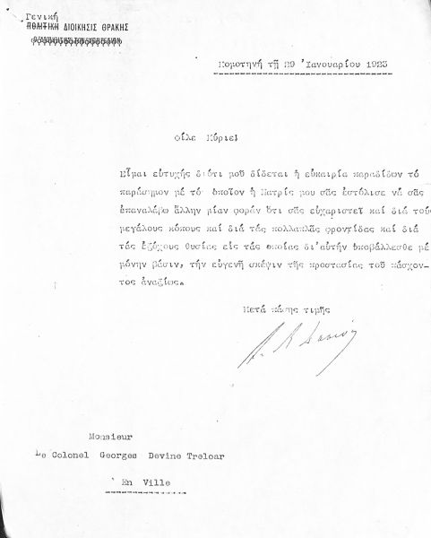 File:PD268.041.jpg