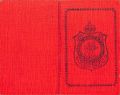 Thumbnail for version as of 12:42, 4 May 2024