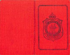 PD243 004.jpg