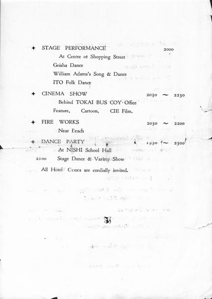 File:PD370.028.jpg