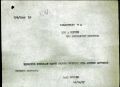 Thumbnail for version as of 10:15, 15 January 2024